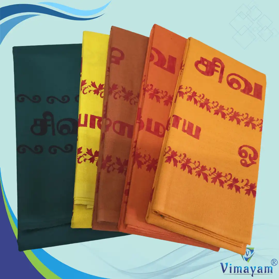 Lord Siva printed towel
